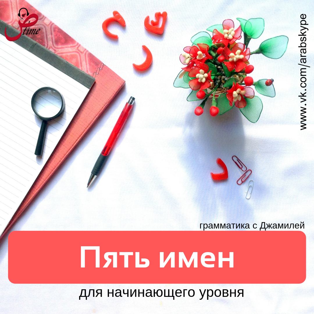 числа (2)