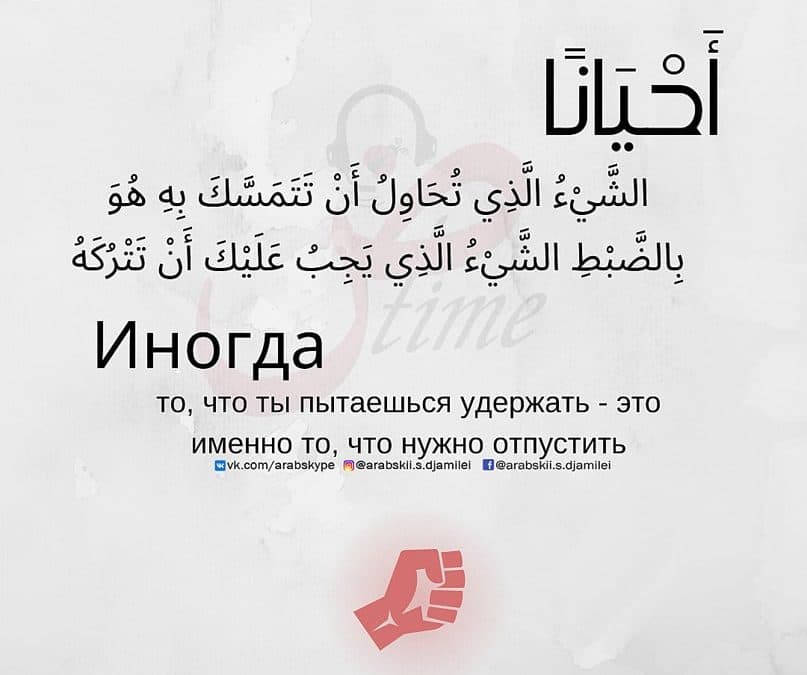 Цитата о необходимости отпустить